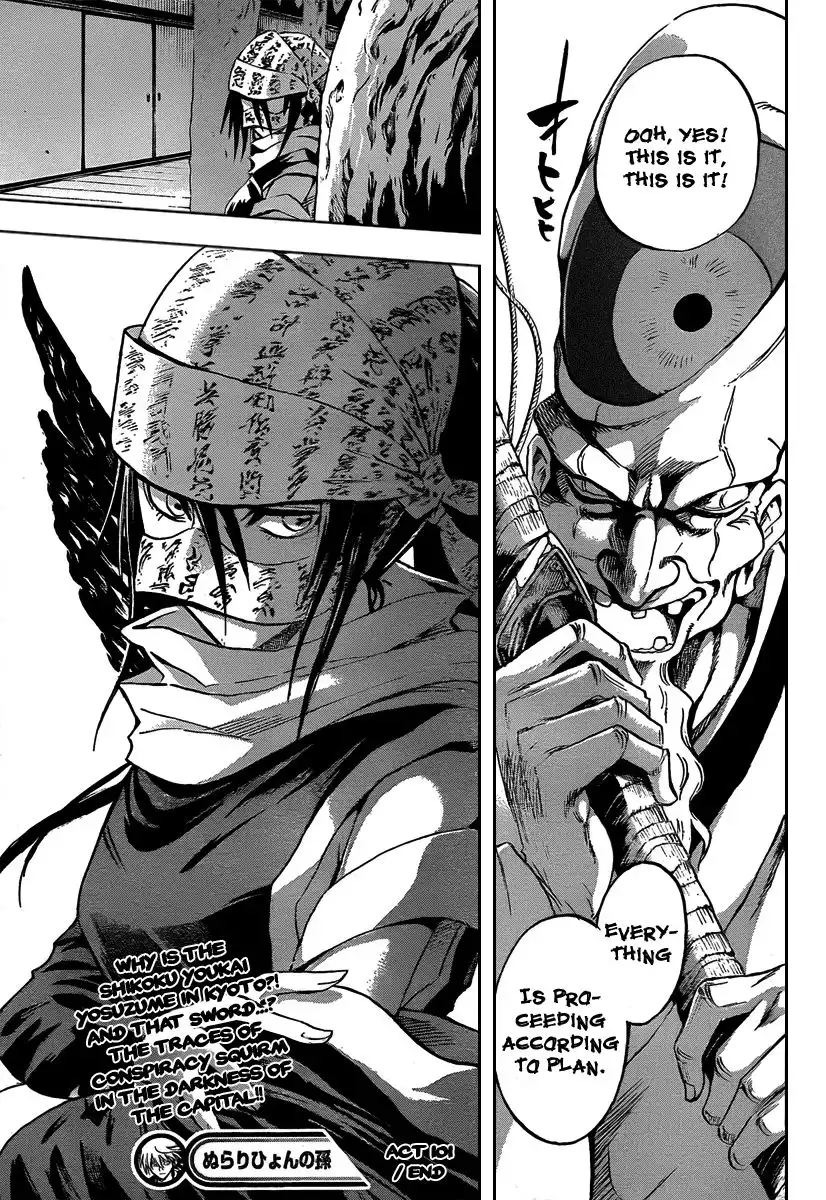 Nurarihyon No Mago Chapter 101 19